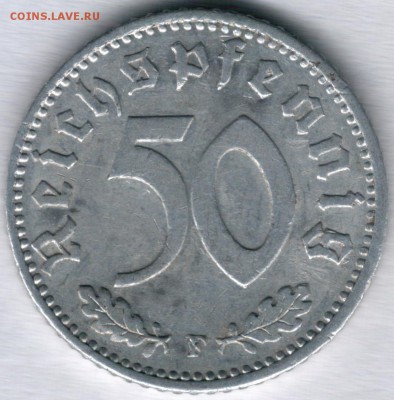 Погодовка - Веймар + III Рейх на оценку - Scan0002