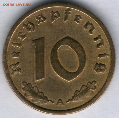 Погодовка - Веймар + III Рейх на оценку - Scan0002