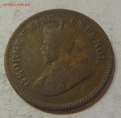 2 пайса 1913 Индия №1 01.11.2018 22:00 МСК - CIMG7066.JPG