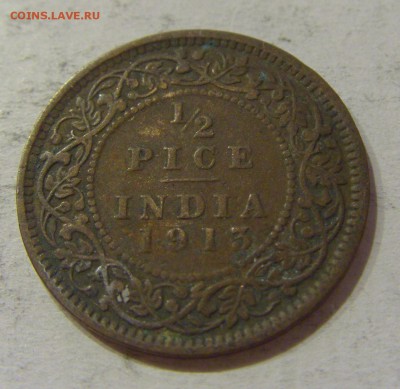 2 пайса 1913 Индия №1 01.11.2018 22:00 МСК - CIMG7064.JPG