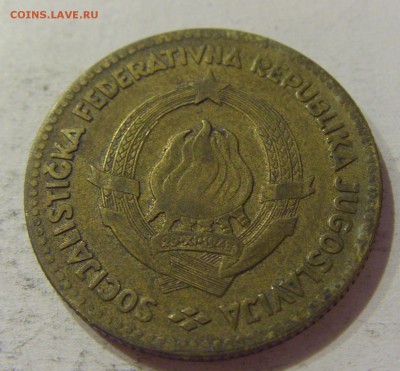 50 динар 1963 Югославия №2 01.11.2018 22:00 МСК - CIMG7297.JPG