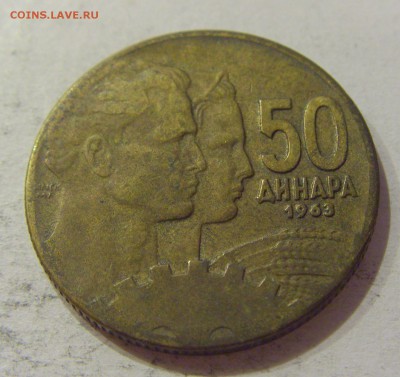 50 динар 1963 Югославия №2 01.11.2018 22:00 МСК - CIMG7295.JPG