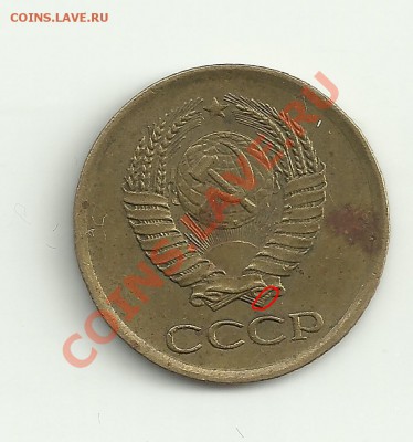 1коп.1961г. Три разновидности? - Изображение 1993