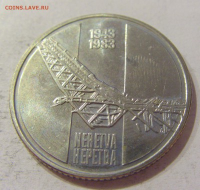 10 динар 1983 Неретва Югославия №2 01.11.2018 22:00 МСК - CIMG7313.JPG