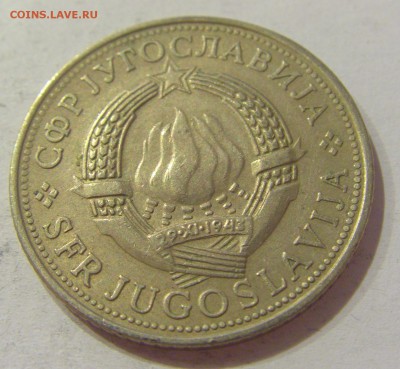 5 динар 1975 30 лет Победы Югославия №2 01.11.2018 22:00 МСК - CIMG7321.JPG
