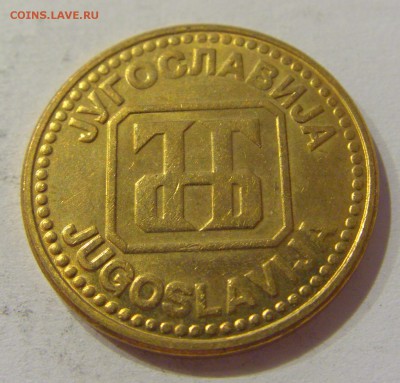 5 динар 1992 бронза Югославия №1 01.11.2018 22:00 МСК - CIMG7337.JPG