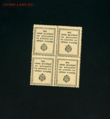 20 копеек 1915 кварта UNC  до 2,11,2018 22:00 МСК - Фото615