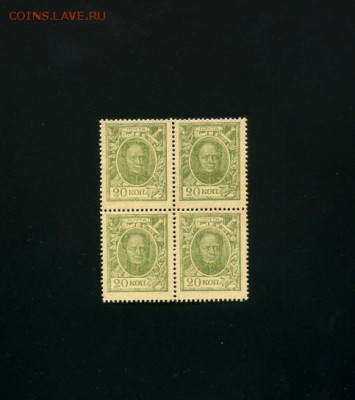 20 копеек 1915 кварта UNC  до 2,11,2018 22:00 МСК - Фото614