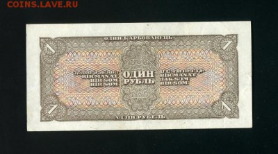 1 рубль 1938 до 2,11,2018 22:00 МСК - Фото682