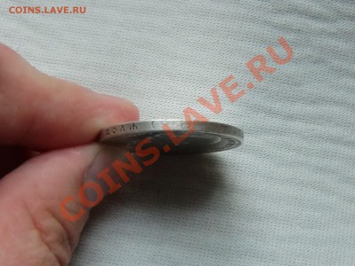 1 рубль 1899ЭБ, 1899ФЗ, 1901ФЗ оцените - CIMG1569.JPG