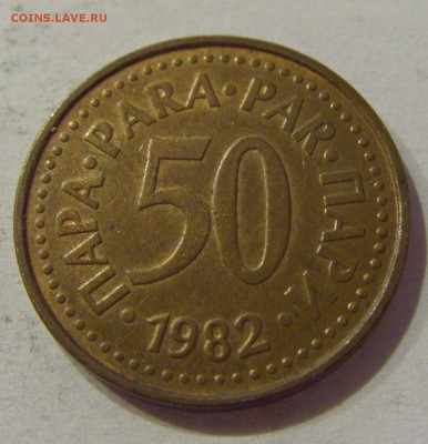 50 пара 1982 Югославия №1 01.11.2018 22:00 МСК - CIMG7411.JPG