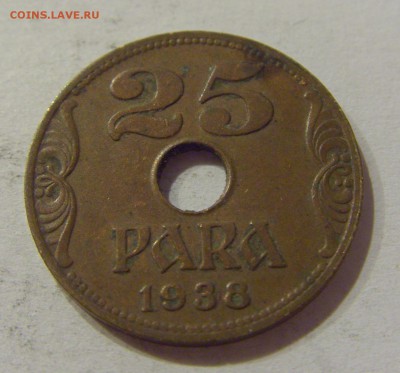 25 пара 1938 Югославия №2 01.11.2018 22:00 МСК - CIMG7431.JPG