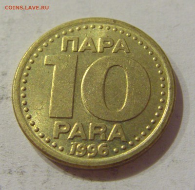 10 пара 1938 Югославия №1 01.11.2018 22:00 МСК - CIMG7435.JPG