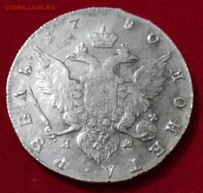 Рубли 1780,1785,1786 года определение подлинности - 1780-1