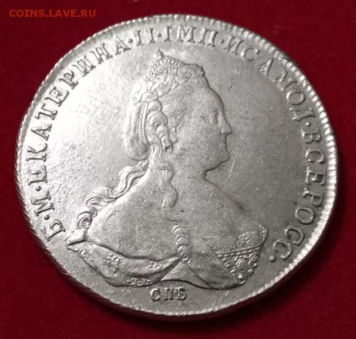 Рубли 1780,1785,1786 года определение подлинности - 1786-1