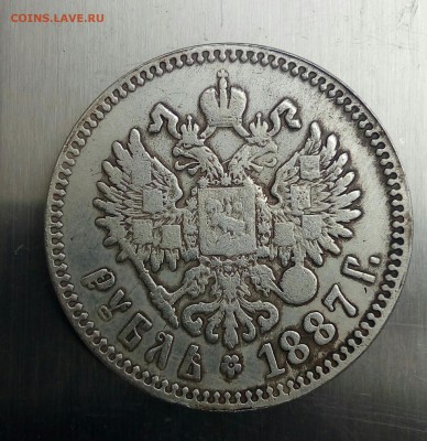 1р.1887г.АГ.Оценка. - IMG_20181027_194718_499.JPG