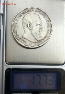 1р.1887г.АГ.Оценка. - IMG_20181027_194743_911.JPG