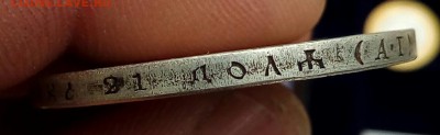 1р.1887г.АГ.Оценка. - IMG_20181027_194829_160.JPG