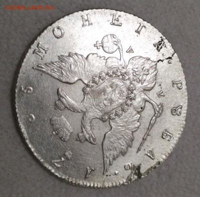 Рубли 1780,1785,1786 года определение подлинности - IMG_20181021_215733