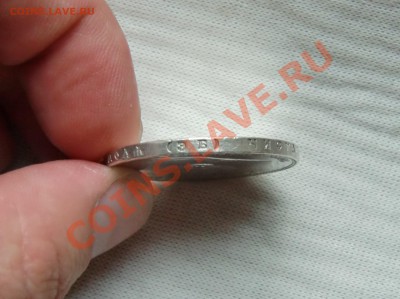 1 рубль 1899ЭБ, 1899ФЗ, 1901ФЗ оцените - CIMG1558.JPG