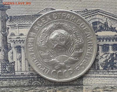 15 копеек 1928 до 30-10-2018 до 22-00 по Москве - 4 А