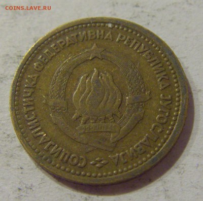 5 пара 1965 старый тип Югославия №1 01.11.2018 22:00 МСК - CIMG7469.JPG