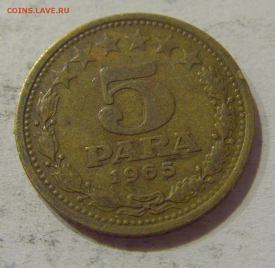 5 пара 1965 старый тип Югославия №1 01.11.2018 22:00 МСК - CIMG7467.JPG