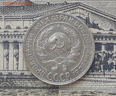 10 копеек 1928 до 30-10-2018 до 22-00 по Москве - 1 А