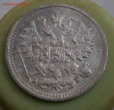 5 копеек 1890 год. - PA270017.JPG
