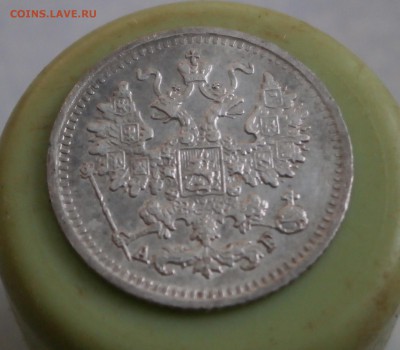 5 копеек 1890 год. - PA270023.JPG