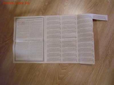Просьба в оценке облигаций железной дороги. Царские. - CIMG7955.JPG