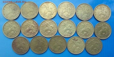 50 копеек 1999 сп, 17 шт., до 02.11.2018 (22:00 МСК) - DSC00132.JPG
