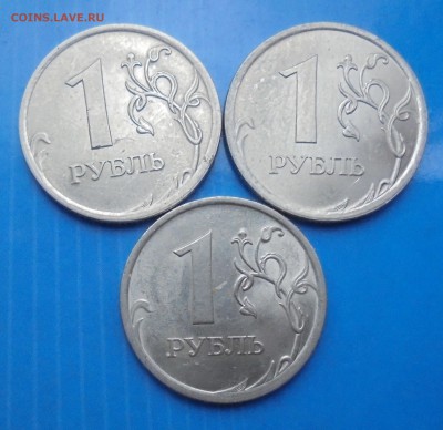 1 рубль 2009 сп, шт. н-3.23Е, 3 шт., до 01.11.2018(22:00МСК) - DSC00131.JPG