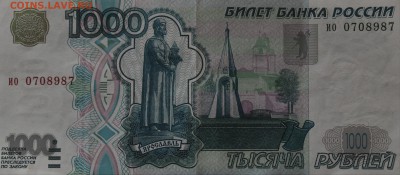 1000р. без модификации 1997г до 02.11.18 22:00 по мск - IMG_4795