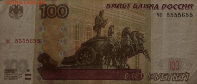 100р. 2шт красивый номер до 02.11.18 в 22:00 по мск - IMG_4830