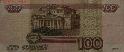 100р. 2шт красивый номер до 02.11.18 в 22:00 по мск - IMG_4832
