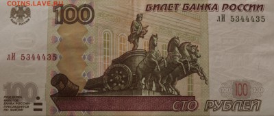 100р. 2шт. мод2004г. радар до02.11.18 в22:00 по мск - IMG_4819