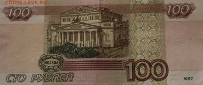 100р. 2шт. мод2004г. радар до02.11.18 в22:00 по мск - IMG_4820
