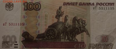 100р. 2шт. мод2004г. радар до02.11.18 в22:00 по мск - IMG_4822