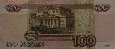 100р. 2шт. мод2004г. радар до02.11.18 в22:00 по мск - IMG_4824