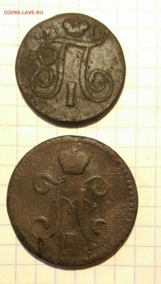 1 копейка 1797г 2 копейки 1842г до 2.11.18г в 22 00 - 1540643215173123