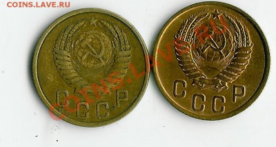 2 коп 1950 - 1 005