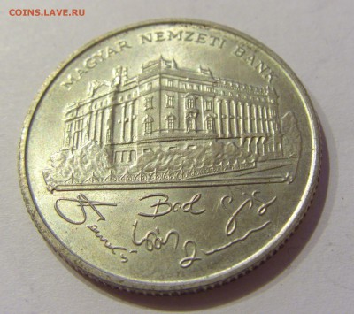 200 форинтов 1993 нац банк Венгрия №1 01.11.2018 22:00 МСК - CIMG7543.JPG