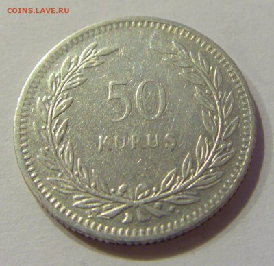 50 куруш 1948 Турция №1 01.11.2018 22:00 МСК - CIMG7544.JPG