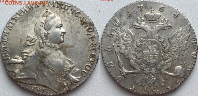 Рубль 1764 предпродажная оценка - image