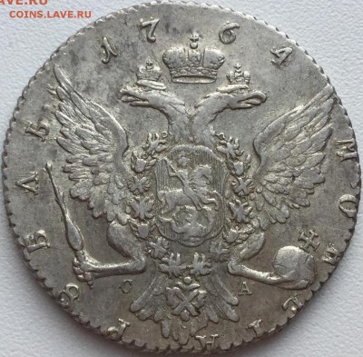 Рубль 1764 предпродажная оценка - image