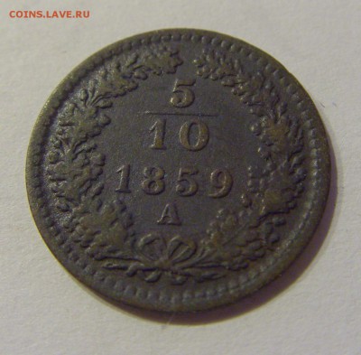 10 крейцера 1859 А Австрия №1 01.11.2018 22:00 МСК - CIMG7587.JPG