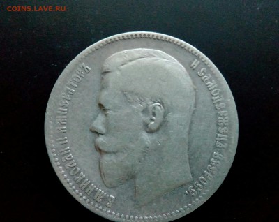 1 рубль 1899 фз нет левой скобки - IMG_20181027_154936_737