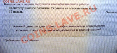 Конкурс для любителей бон =) - IMG_6136