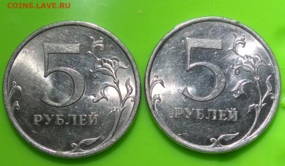 2 монеты 5 рублей 2009 спмд магнитные до 03.11.2018 - IMG_20181026_204157_HDR